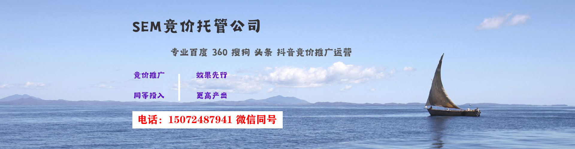 阿拉善谷歌sem