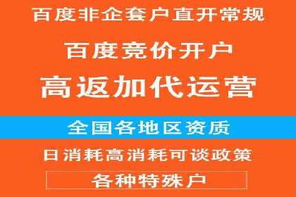 信息流大师案例：打造爆款直播的秘诀
