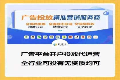 百度推广运营实战：从入门到精通